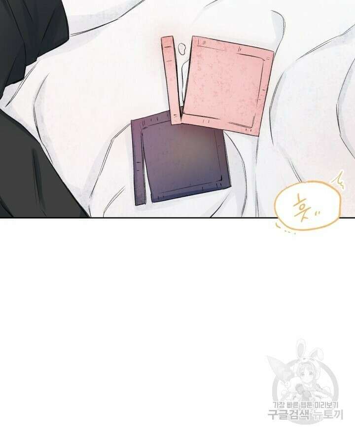 꽃을 기다리는 나비 외전 1화 48