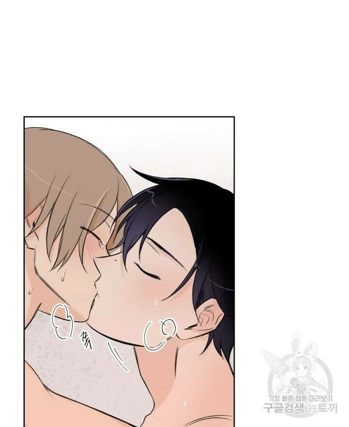 꽃을 기다리는 나비 외전 1화 54