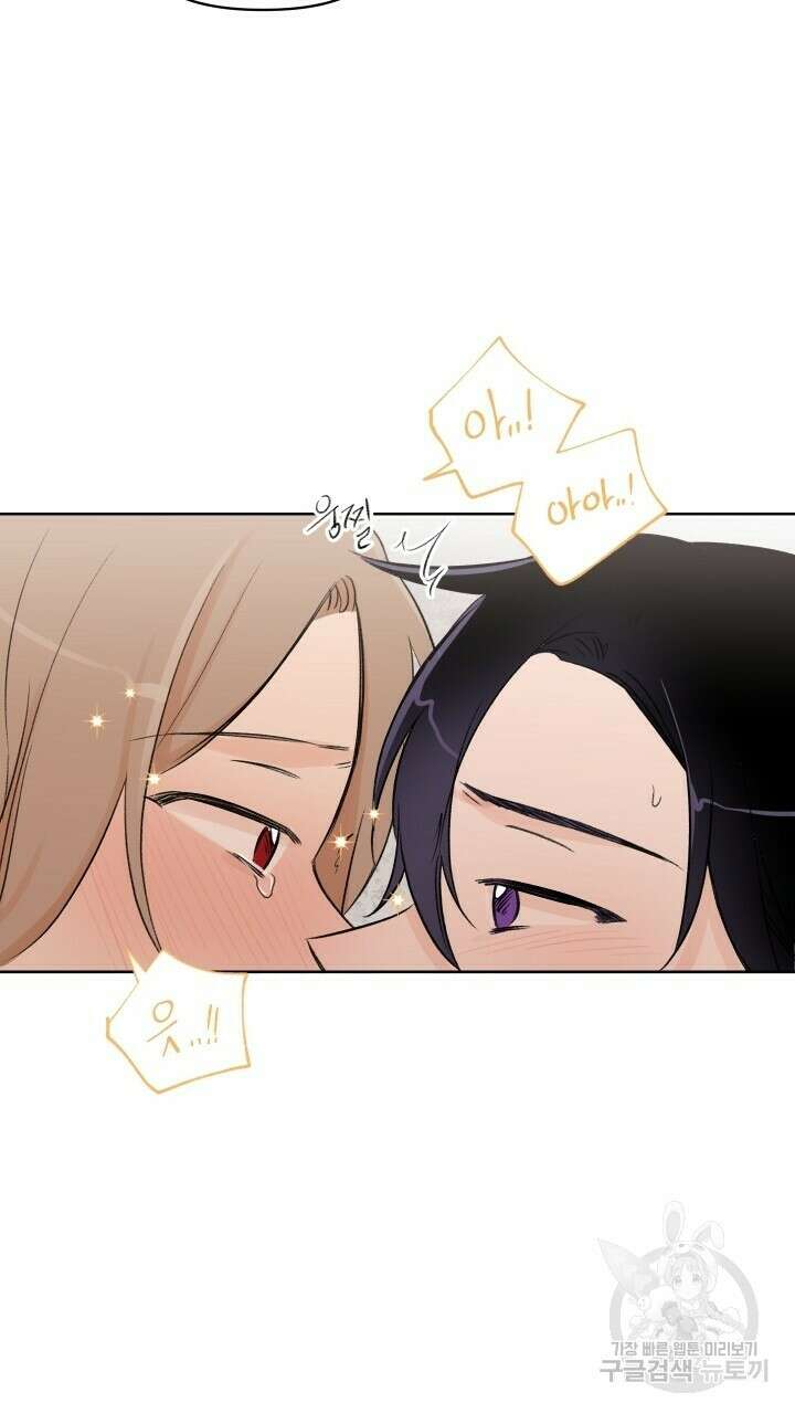 꽃을 기다리는 나비 외전 1화 57