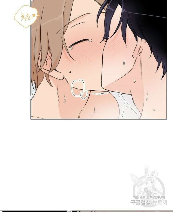 꽃을 기다리는 나비 외전 1화 60