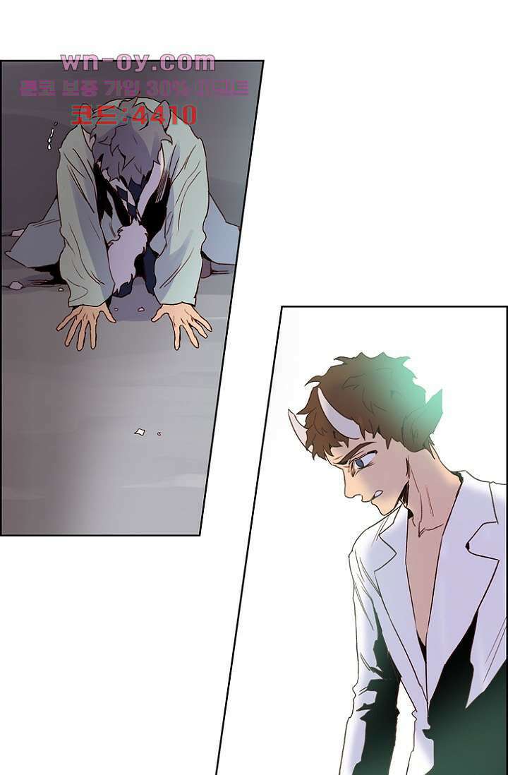 신시 105화 1
