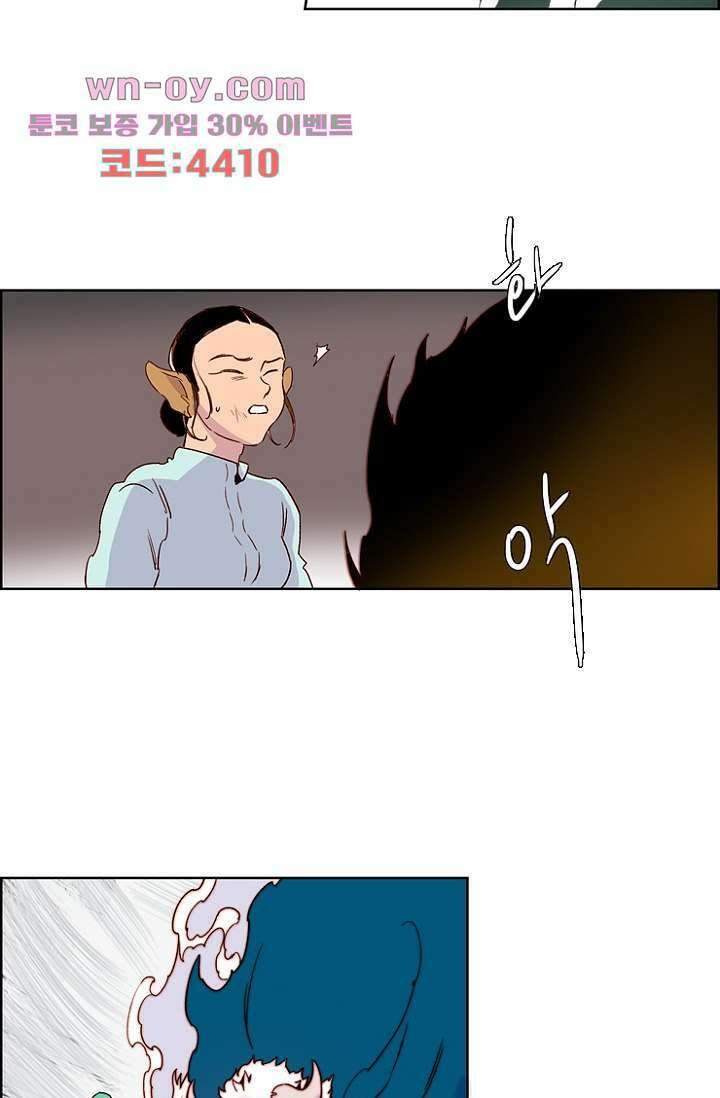 신시 105화 2