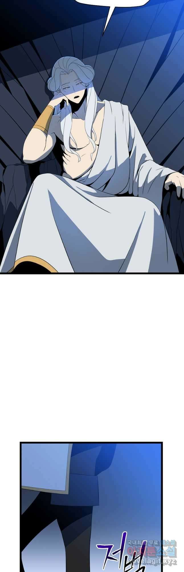 킬 더 히어로 146화 (외전 3화) 10