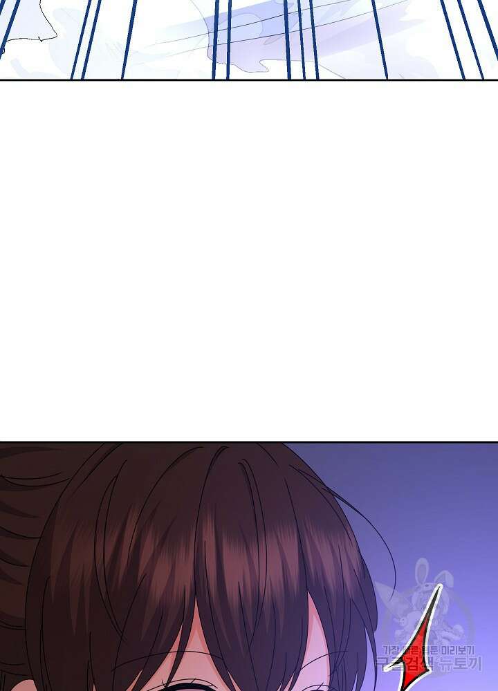 하녀, 여왕이 되다 89화 14