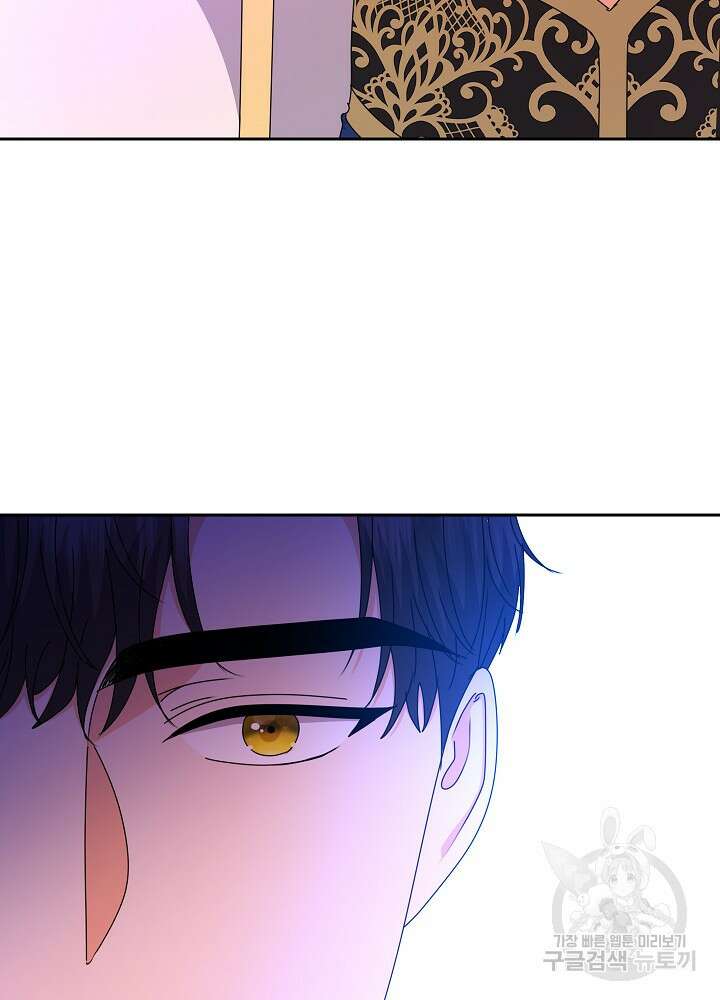 하녀, 여왕이 되다 89화 36