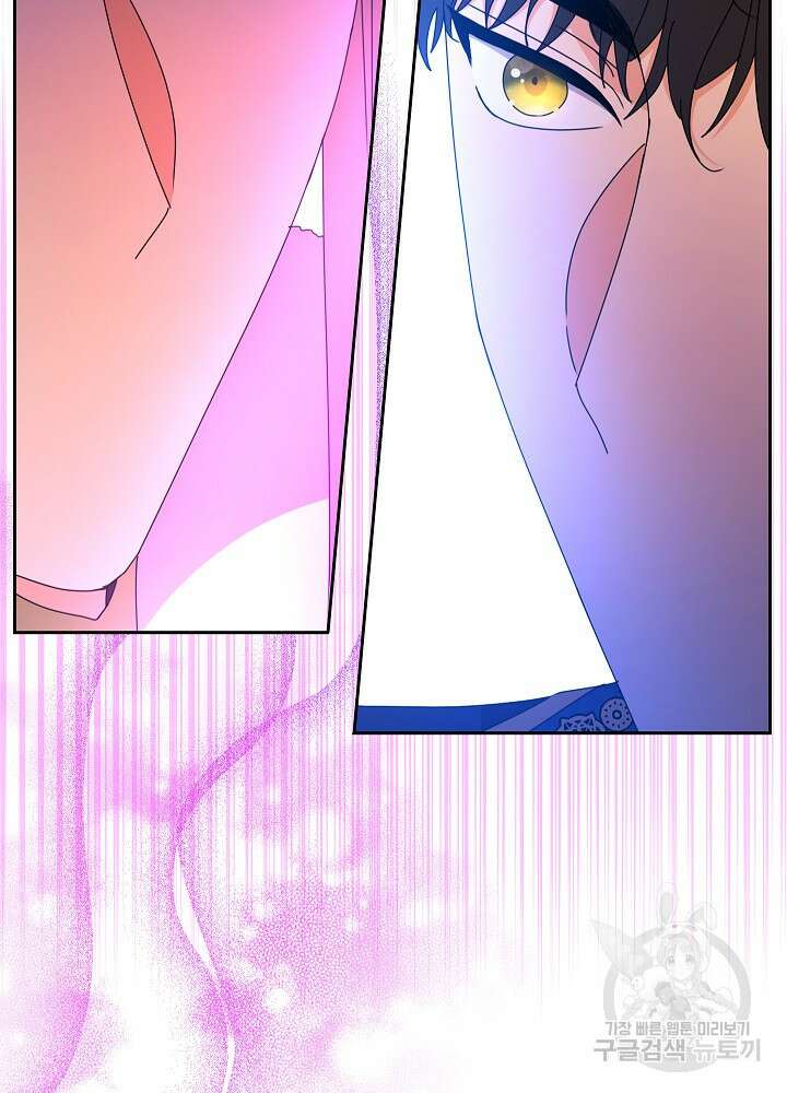하녀, 여왕이 되다 89화 39