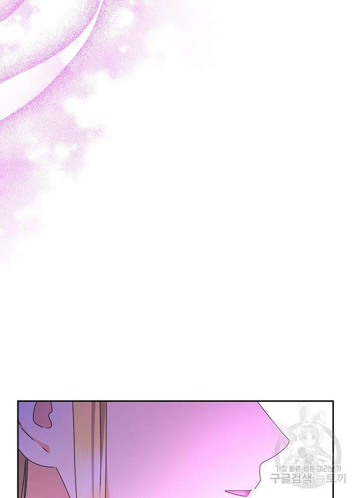 하녀, 여왕이 되다 89화 40