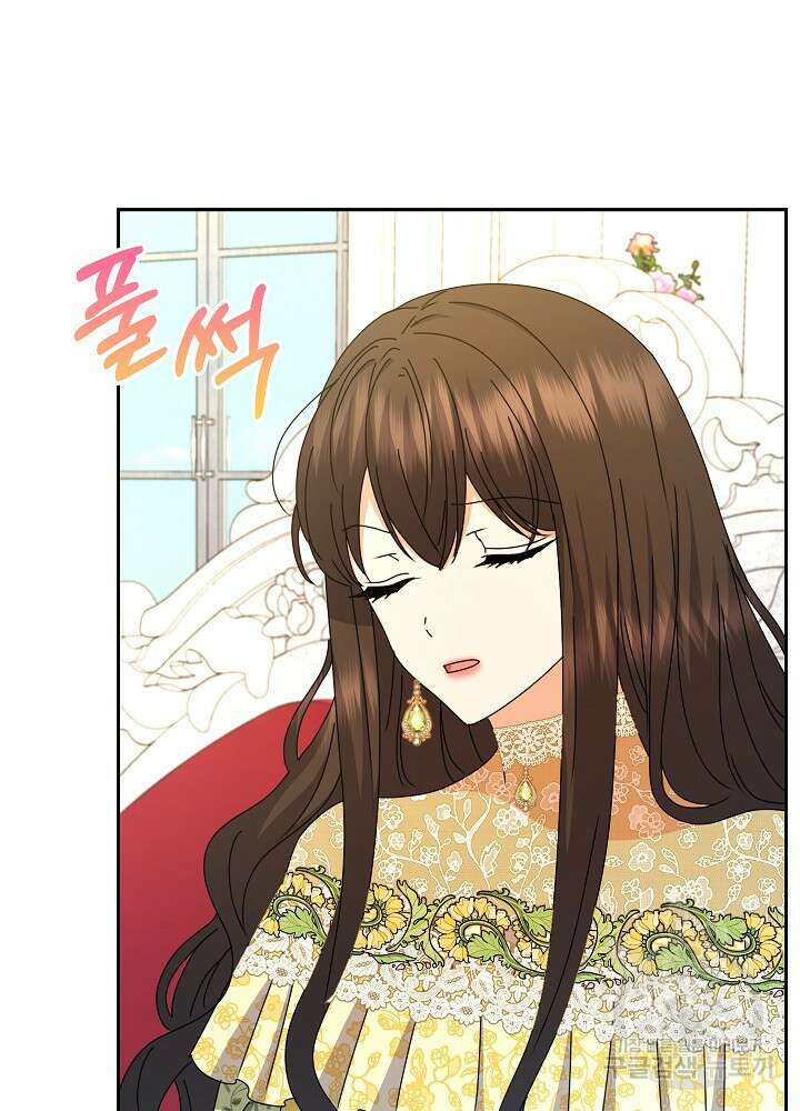 하녀, 여왕이 되다 89화 78