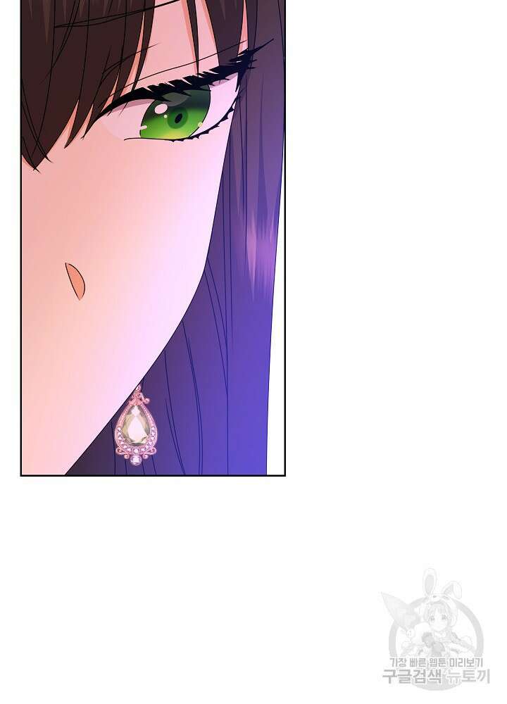 하녀, 여왕이 되다 89화 90