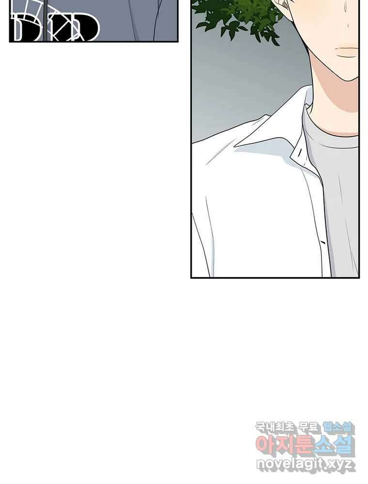 청춘귀촌보고서 50화 난리 났네 3