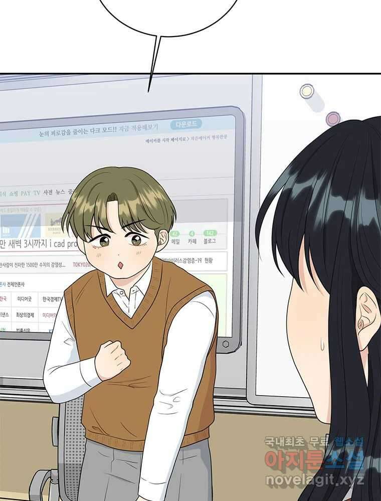 청춘귀촌보고서 50화 난리 났네 10