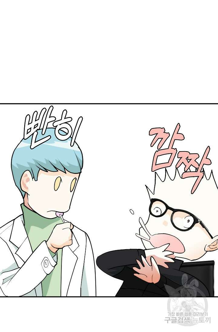 존버닥터 5화 15