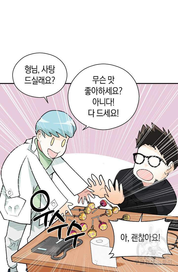 존버닥터 5화 16