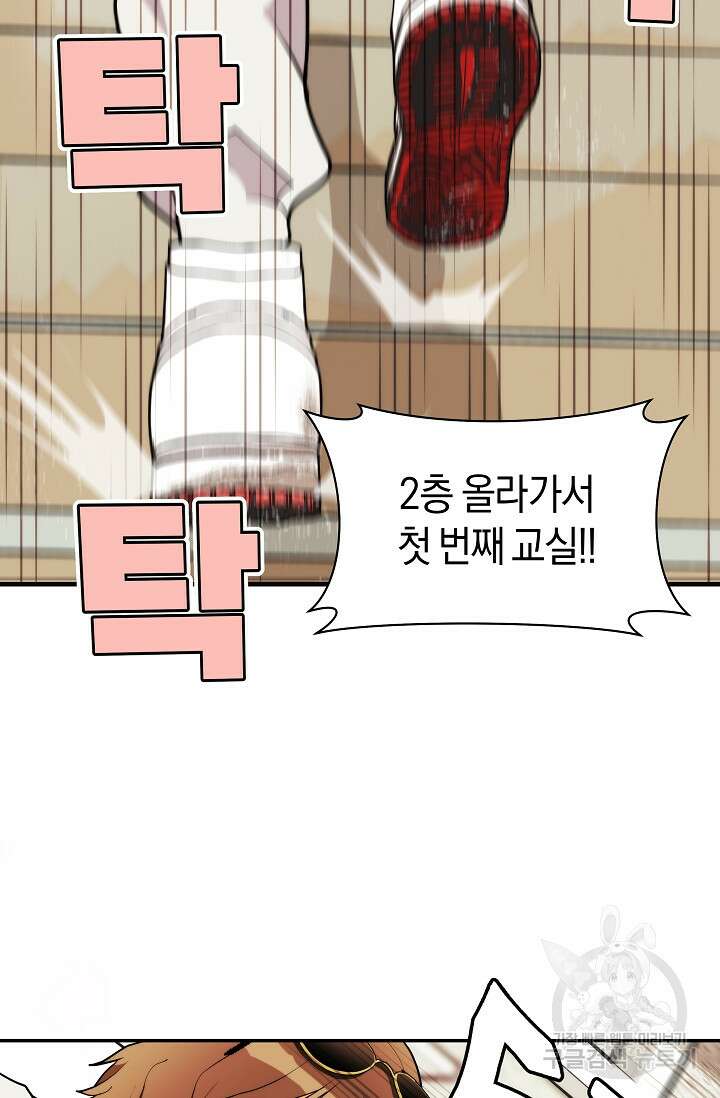 존버닥터 14화 6