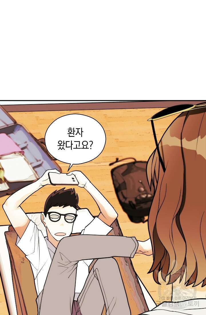 존버닥터 14화 10