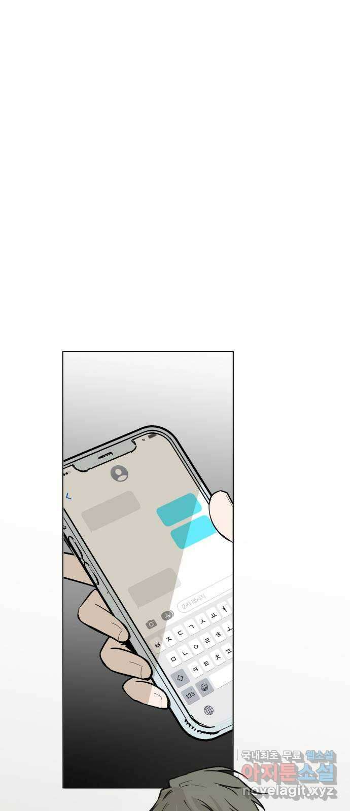 더티드레스 11화 껌이지 1