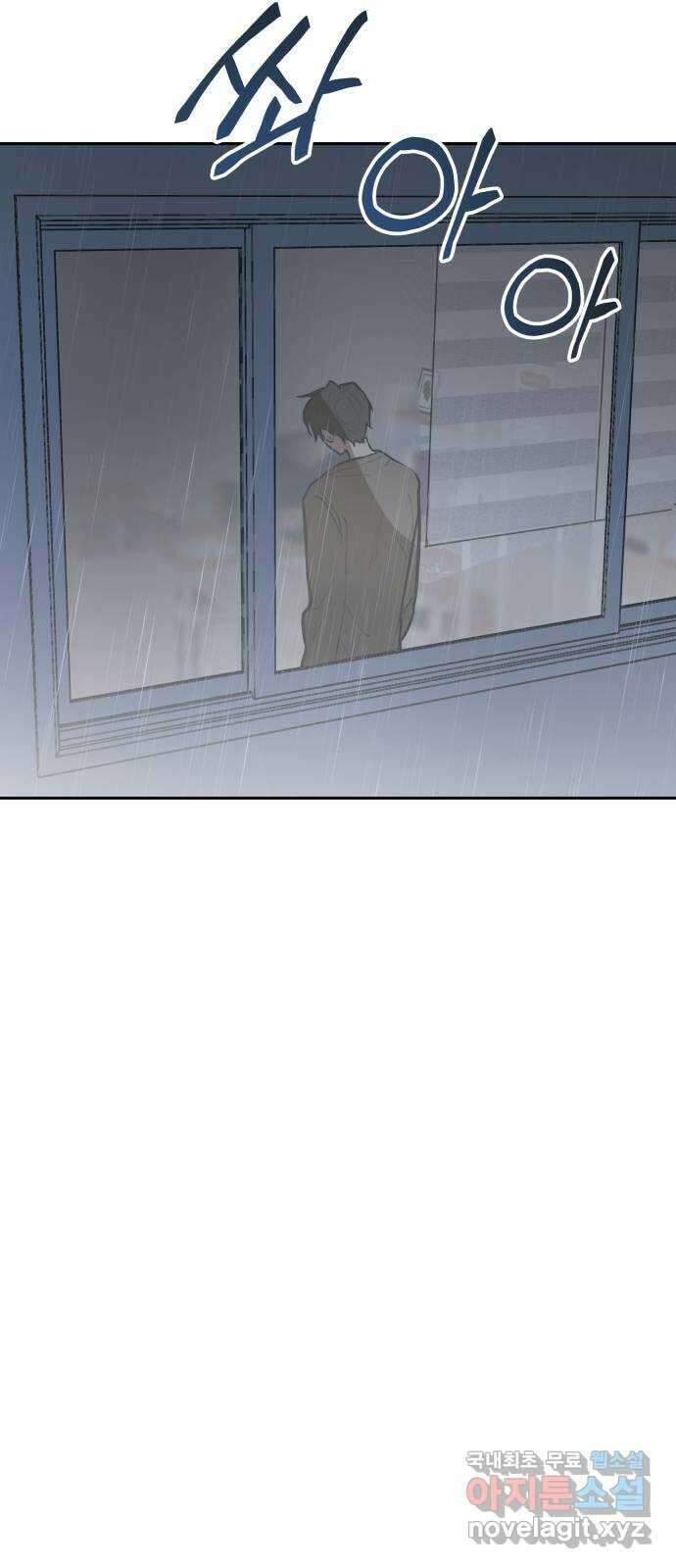더티드레스 11화 껌이지 3
