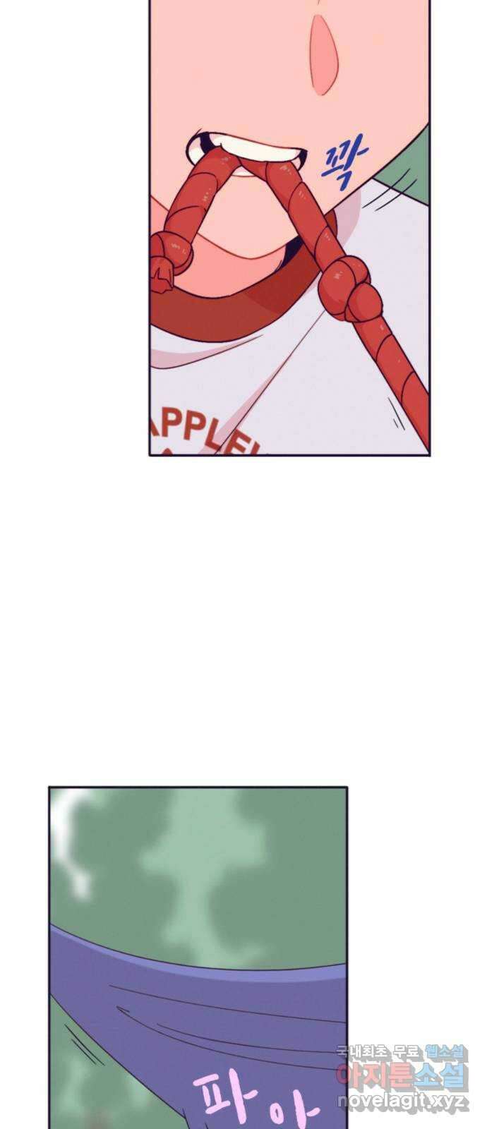 올빼미와 여름 하늘 29화 7