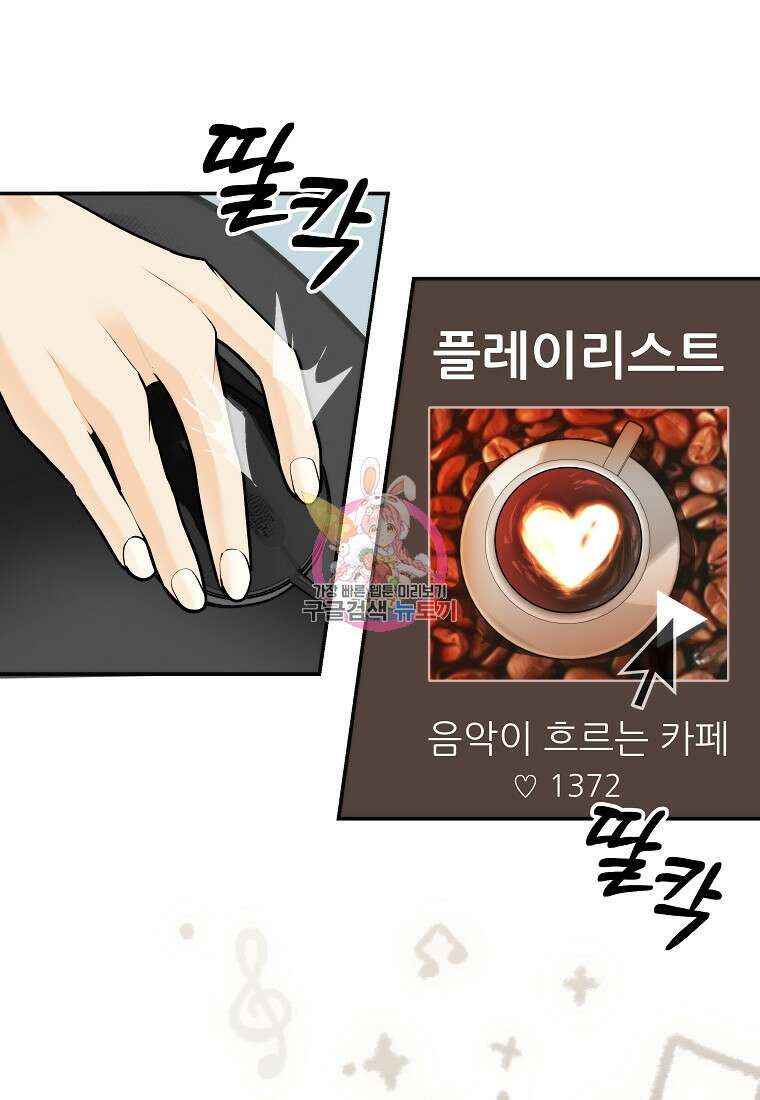 존버닥터 49화 1