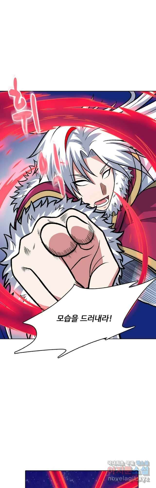 무도독존 383화 7