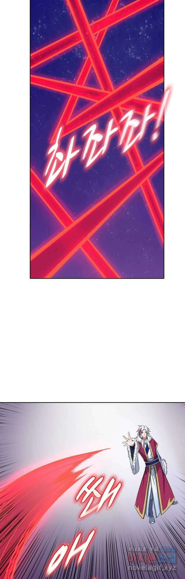 무도독존 383화 8