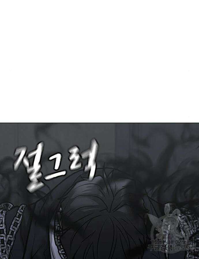 현실퀘스트 113화 30