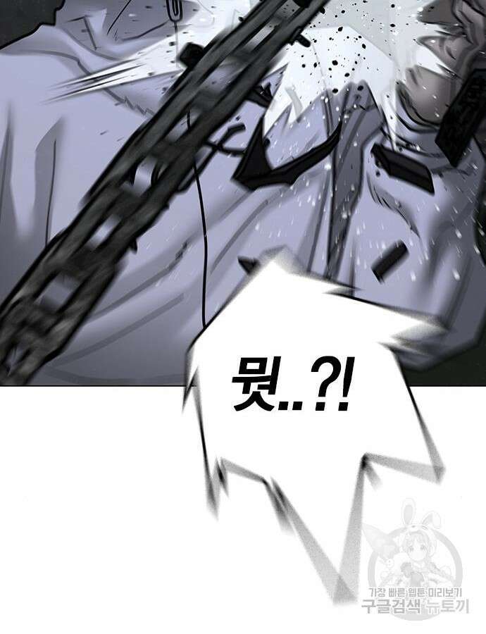 현실퀘스트 113화 35