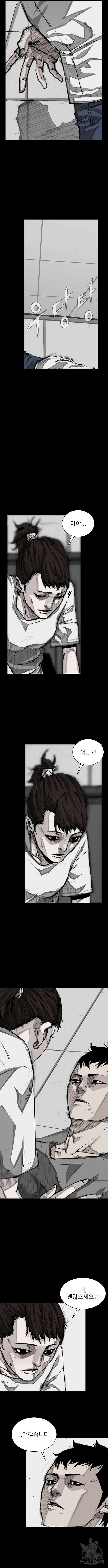 진주 6화 2