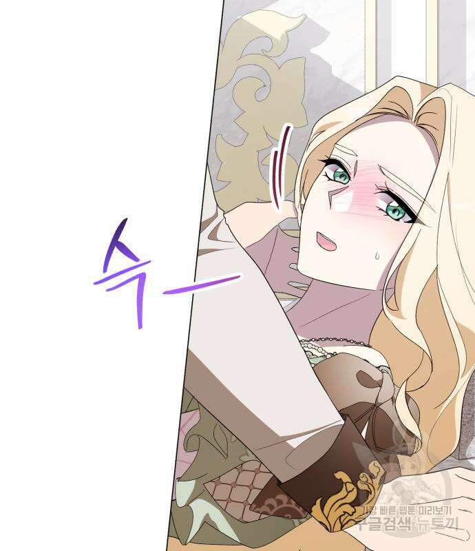 네가 죽기를 바랄 때가 있었다 122화 6
