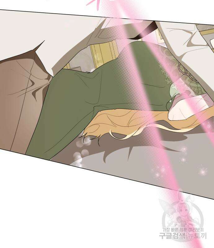 네가 죽기를 바랄 때가 있었다 122화 10