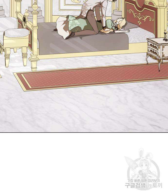 네가 죽기를 바랄 때가 있었다 122화 18