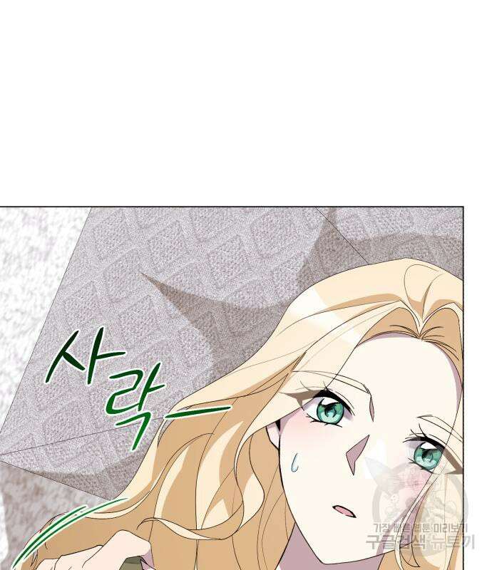 네가 죽기를 바랄 때가 있었다 122화 19
