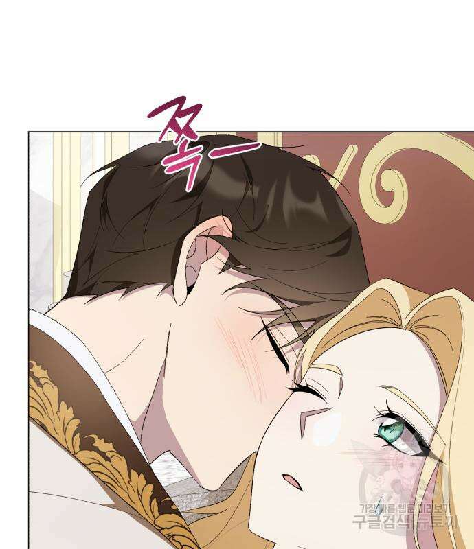 네가 죽기를 바랄 때가 있었다 122화 21