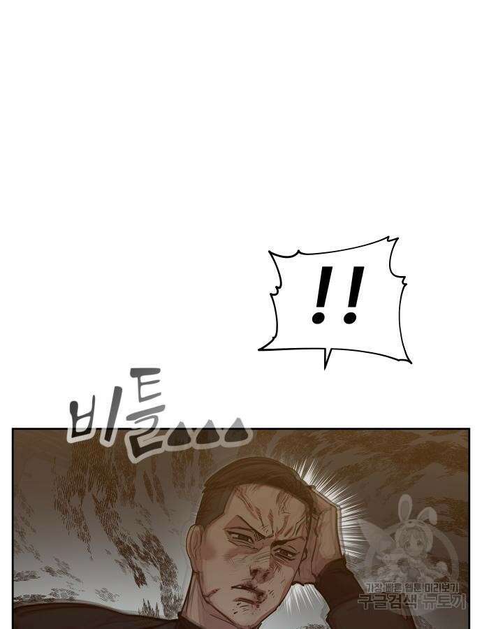 일진만화에서 살아남기 12화 8