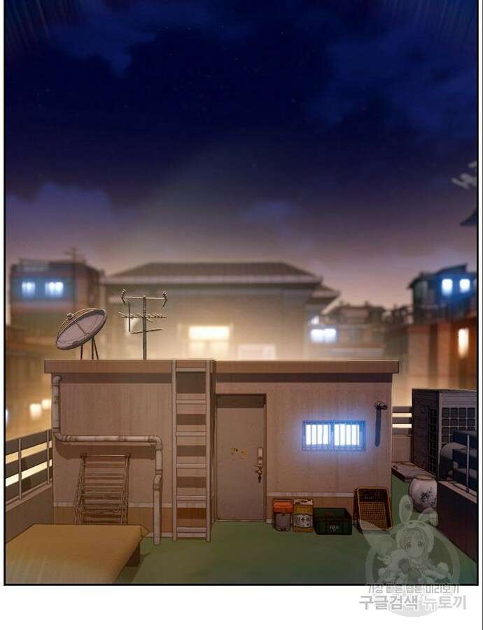 미리보기 3화 12