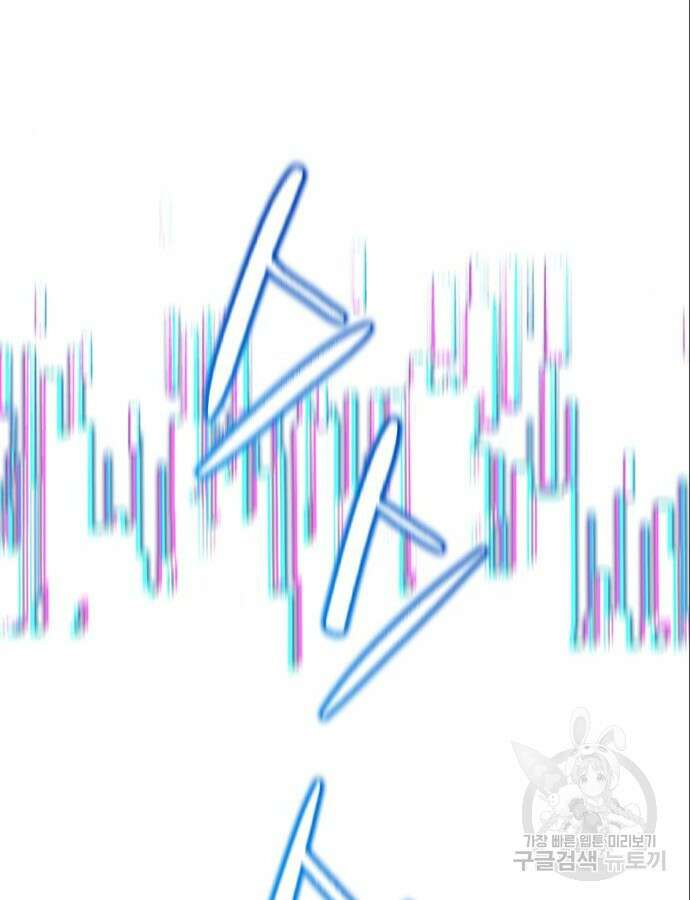 미리보기 3화 13