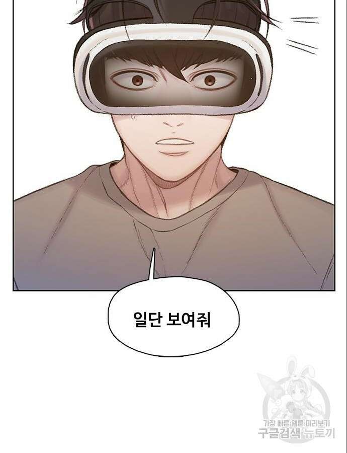 미리보기 3화 27