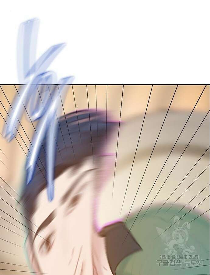 미리보기 3화 28