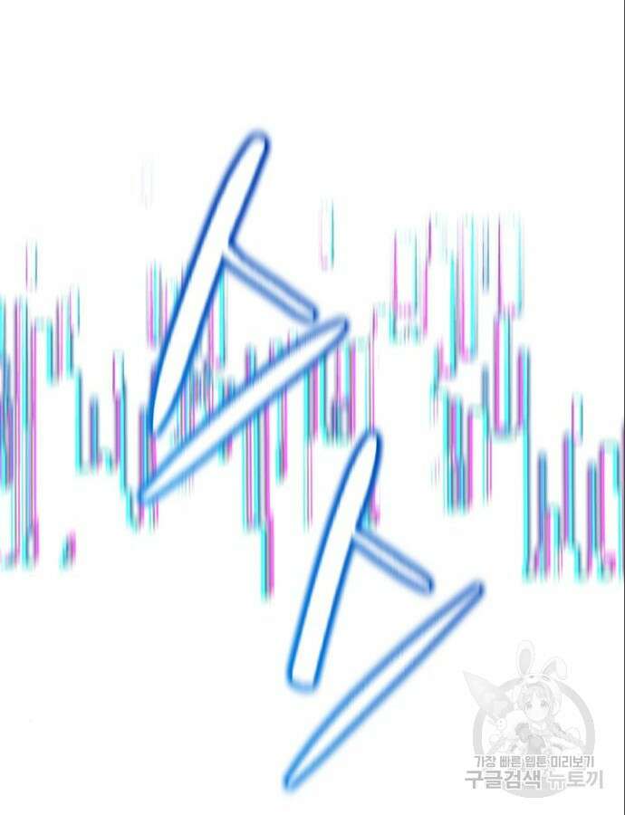 미리보기 3화 30