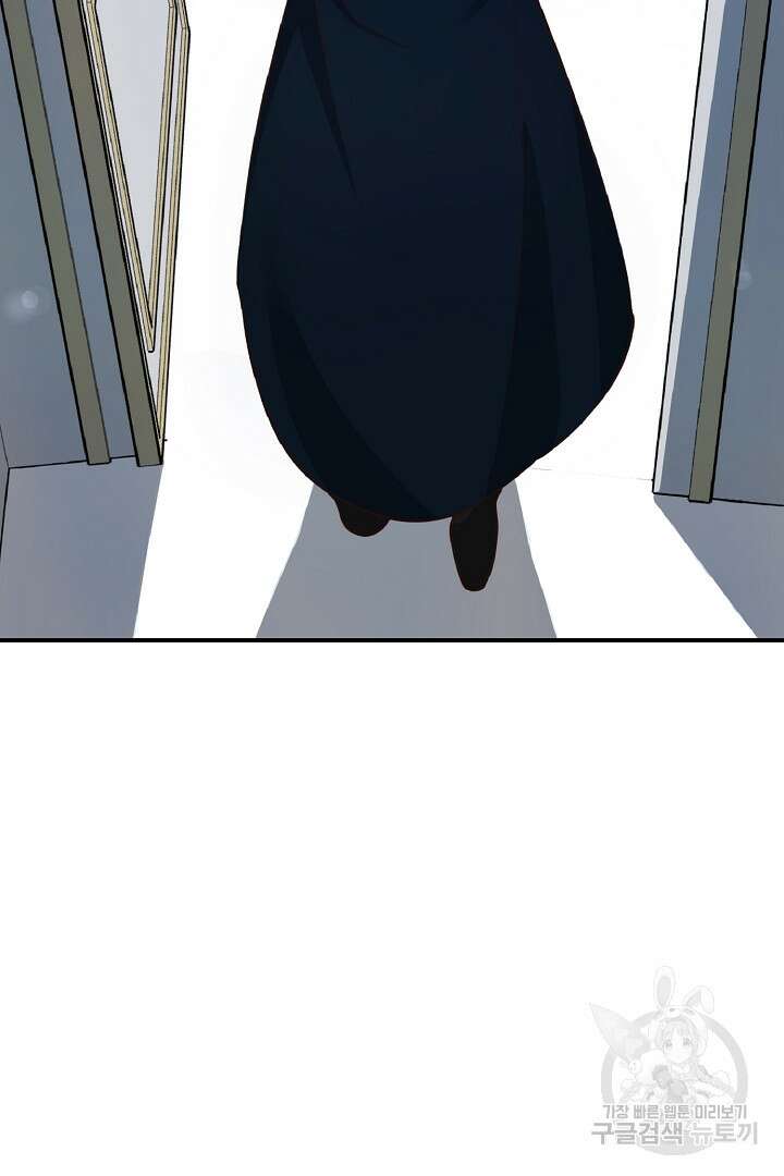 나는 대용품이었다 4화 80