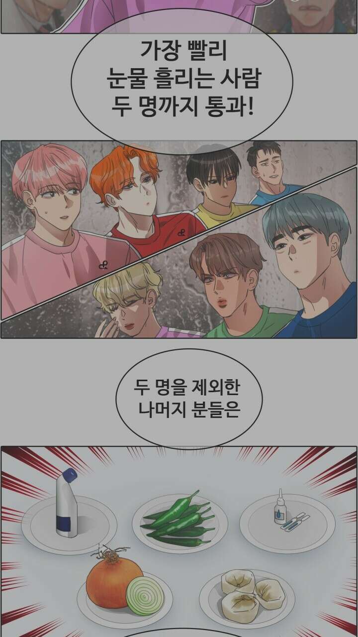 앤섬 세이브 월드! 40화 2