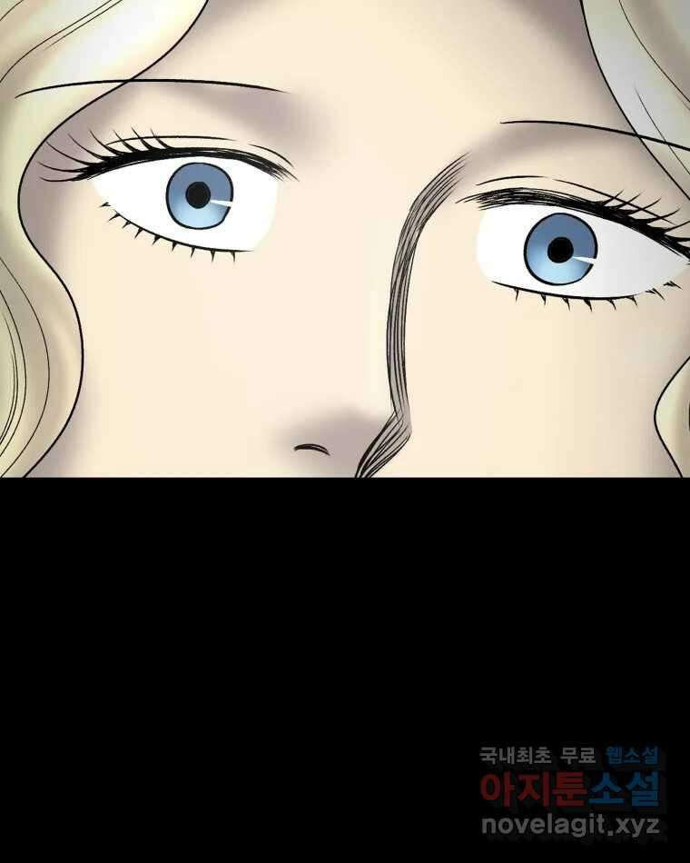 카산드라 133화 14