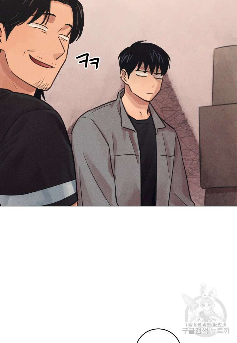 살인마의 인터뷰 61화 16