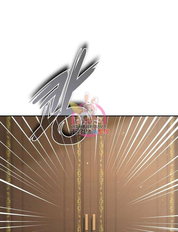 성황의 손자는 네크로맨서 20화 1