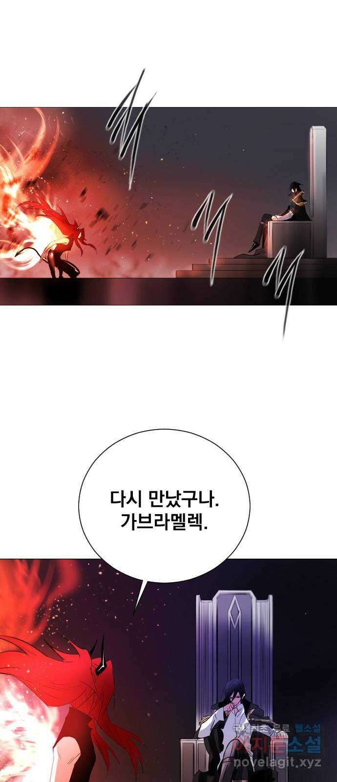 백년게임 2부 - 백년대전 100화 1