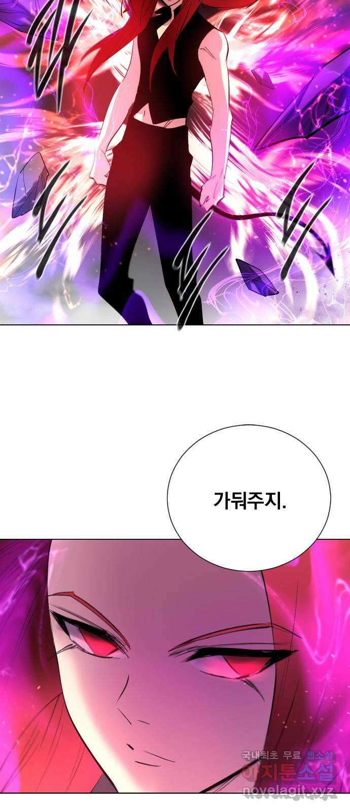 백년게임 2부 - 백년대전 100화 5