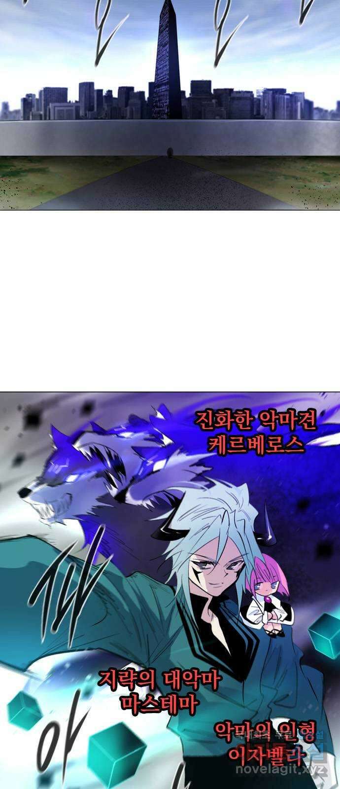 백년게임 2부 - 백년대전 100화 8