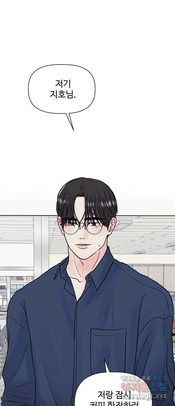 센스제로 7화 1