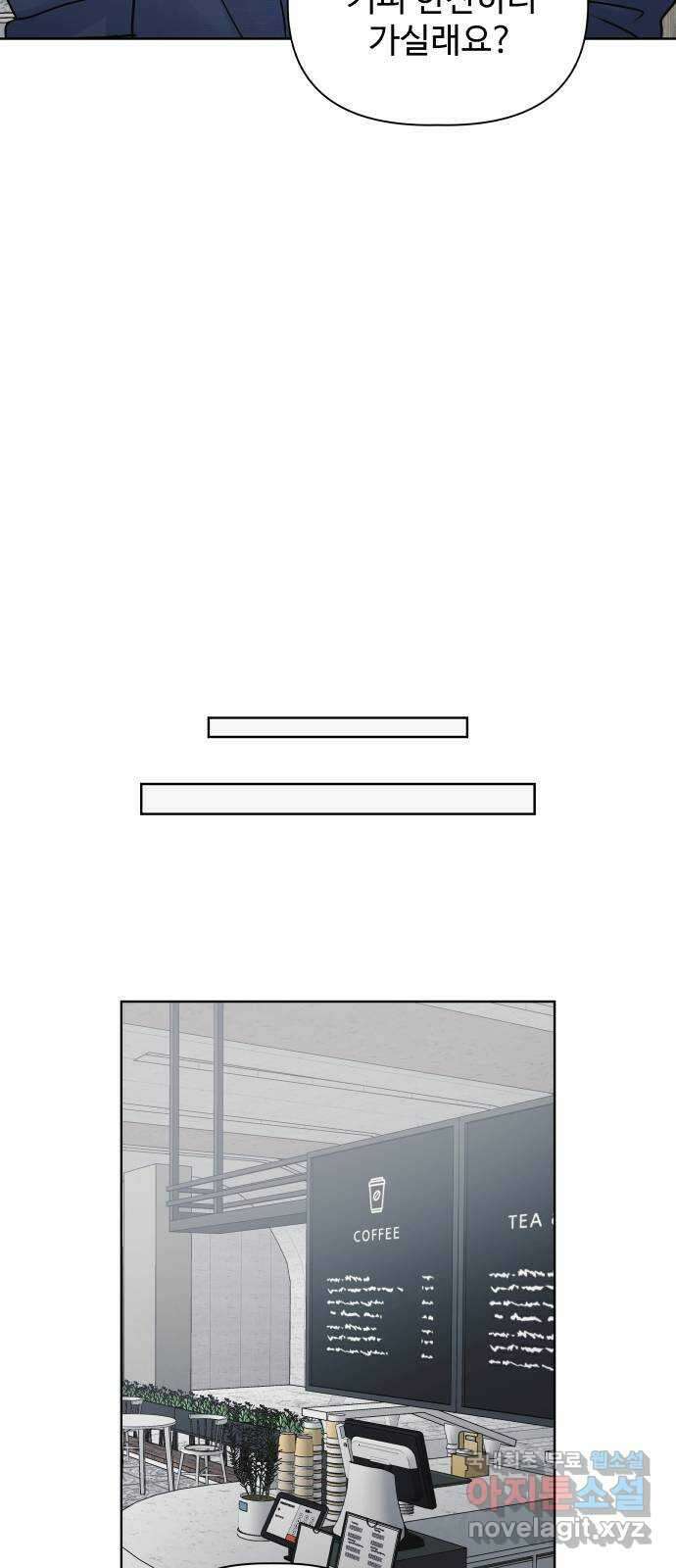 센스제로 7화 2