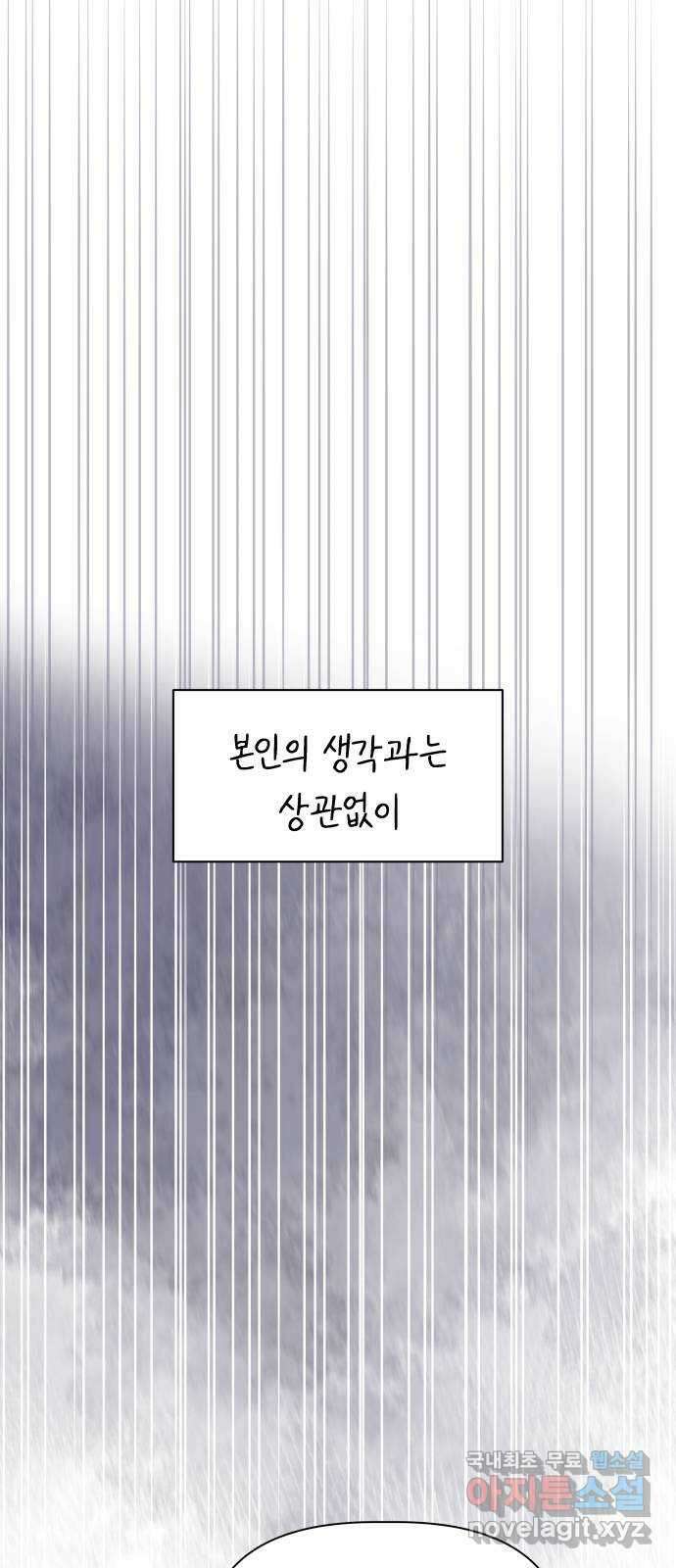 센스제로 7화 10